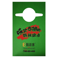 绍兴AP04 无纺布围裙